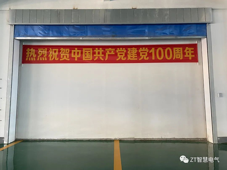 优发国际集团祝贺中国共产党建设100周年_优发国际-新闻中心