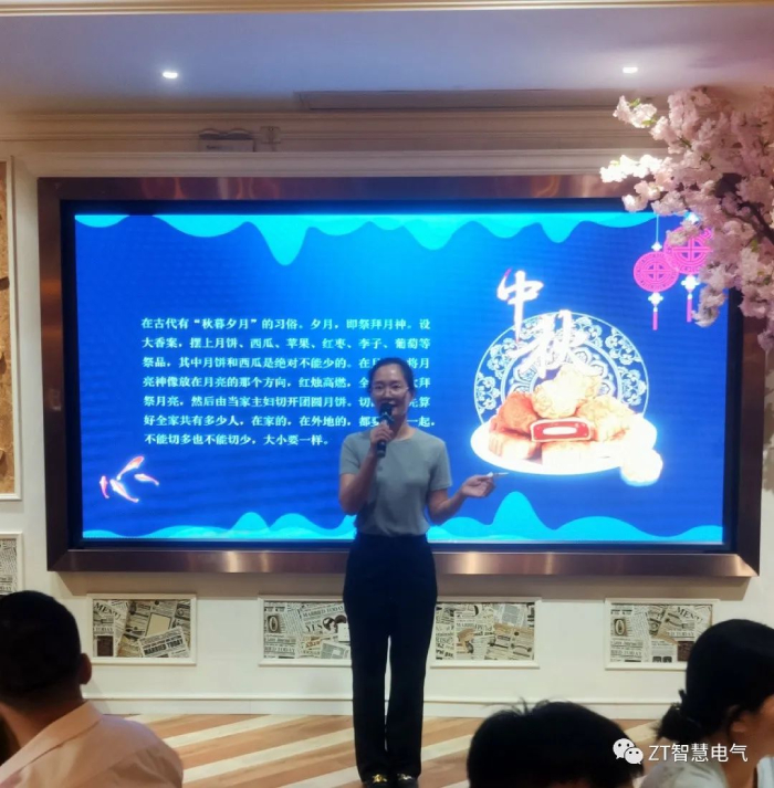 这其中秋，，，与你一起_优发国际-新闻中心