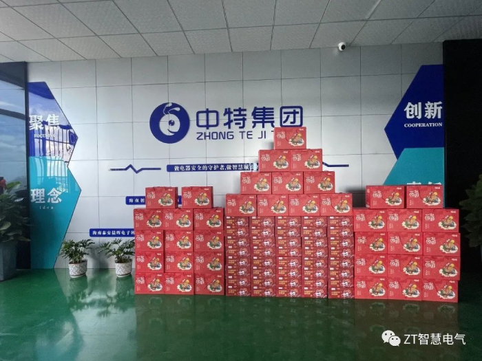这其中秋，，，与你一起_优发国际-新闻中心