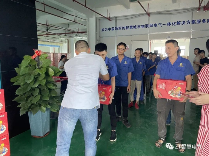 这其中秋，，，与你一起_优发国际-新闻中心