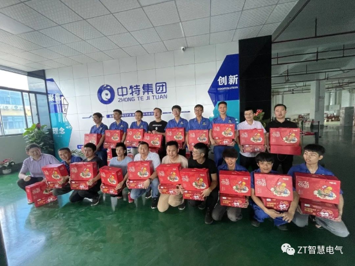 这其中秋，，，与你一起_优发国际-新闻中心