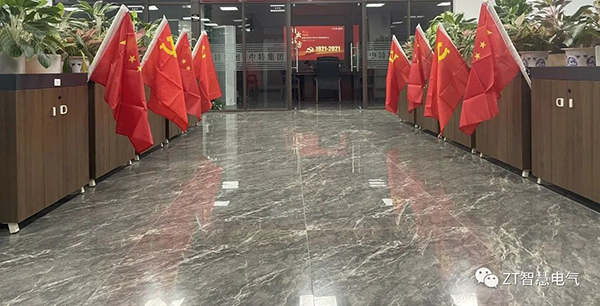 优发国际集团 喜迎国庆_优发国际-新闻中心