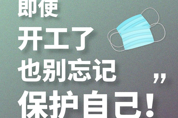 优发国际集团 喜迎国庆_优发国际-新闻中心
