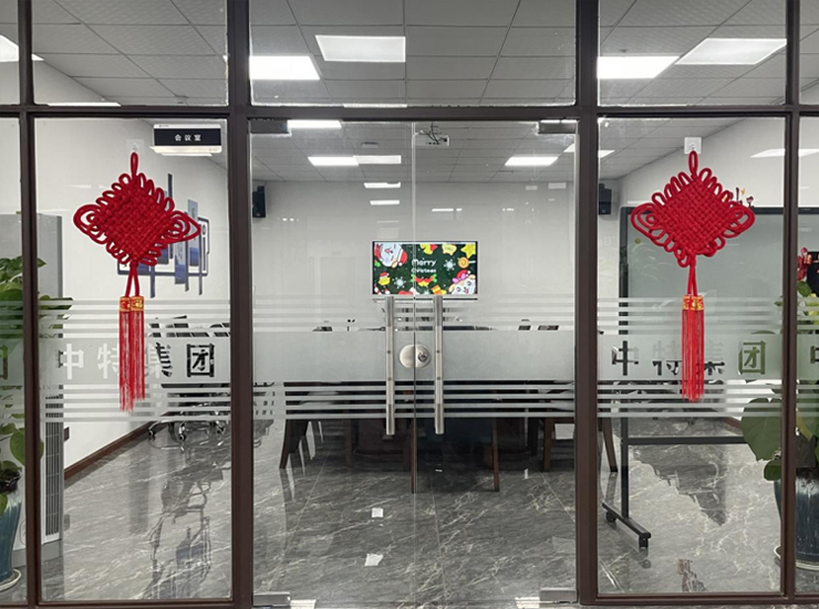 岁末温暖 诞愿有你_优发国际-新闻中心