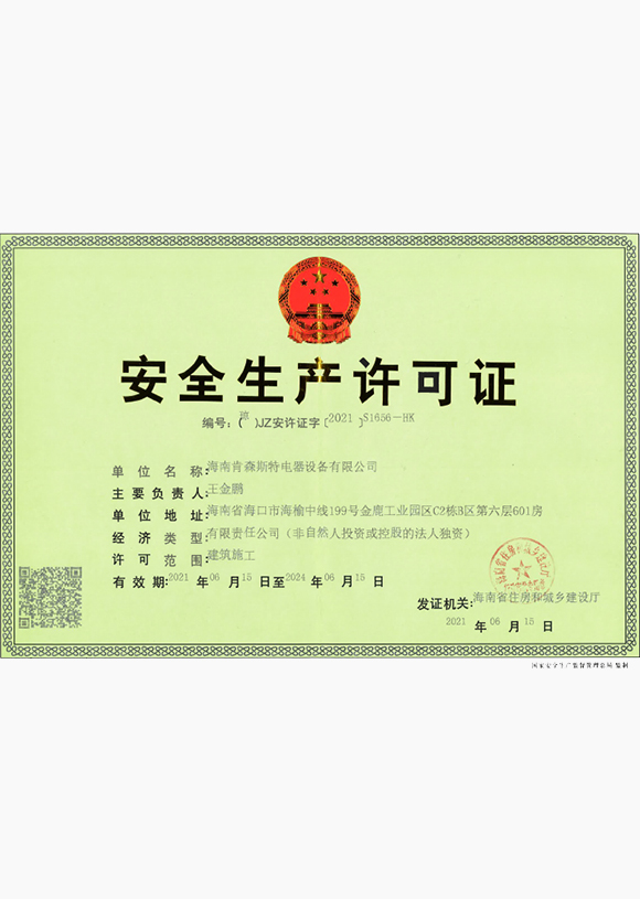 优发国际-关于优发国际
