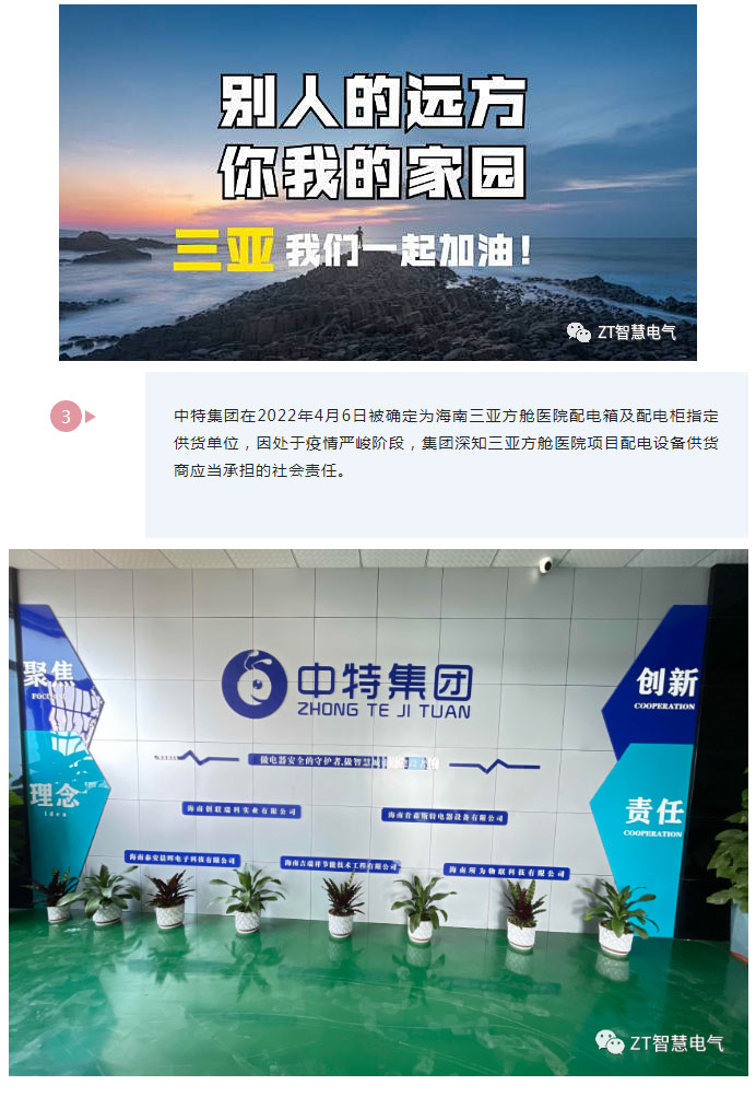 争分夺秒，，，，，休戚相关_优发国际-新闻中心