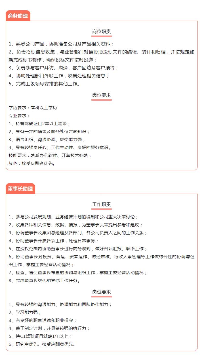 2022年优发国际集团季度销售事情聚会_优发国际-新闻中心
