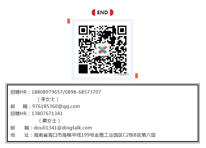 2022年优发国际集团季度销售事情聚会_优发国际-新闻中心