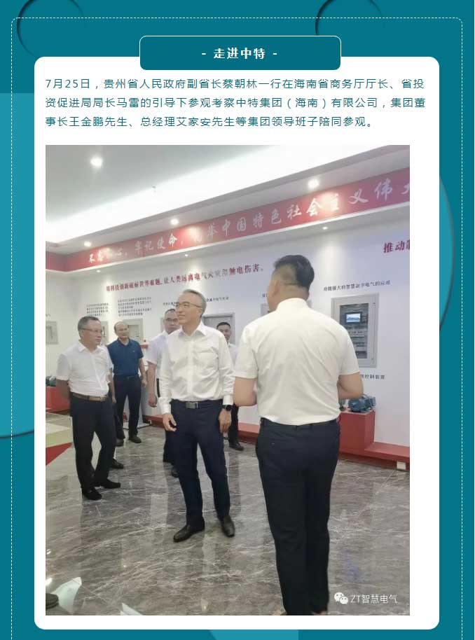 智慧都会，，，智慧建设_优发国际-新闻中心