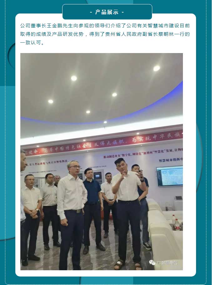 智慧都会，，，智慧建设_优发国际-新闻中心