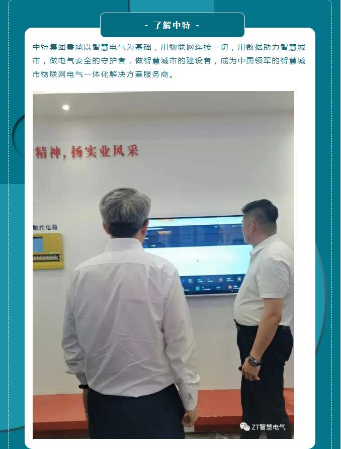 智慧都会，，，智慧建设_优发国际-新闻中心