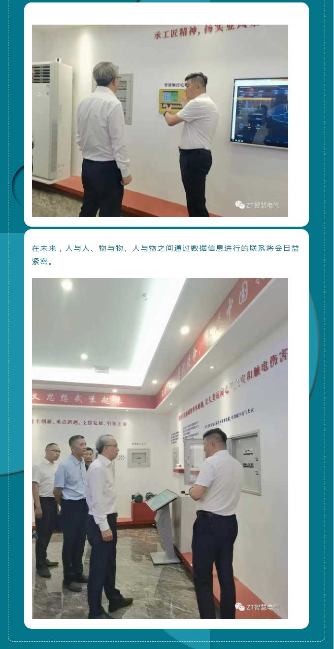 智慧都会，，，智慧建设_优发国际-新闻中心