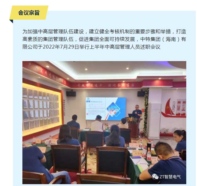 重整行装，，，，再出发！_优发国际-新闻中心