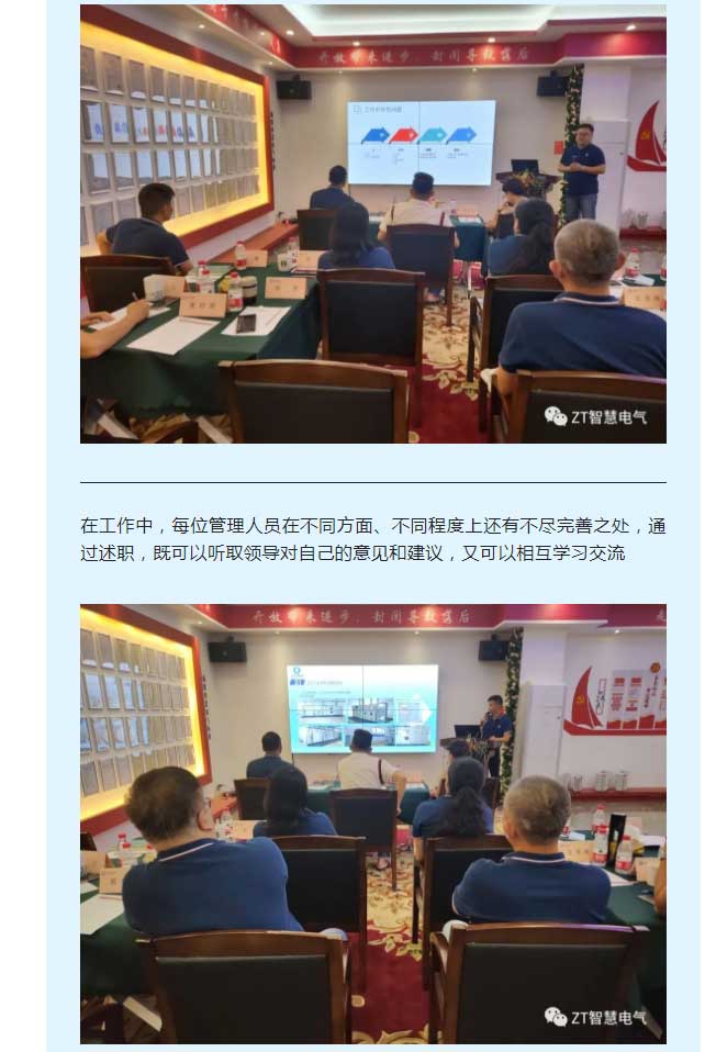 重整行装，，，，再出发！_优发国际-新闻中心