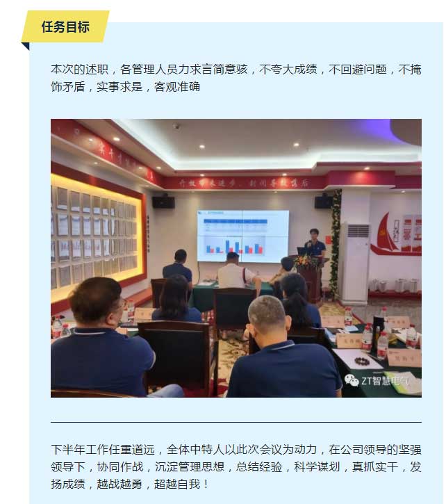 重整行装，，，，再出发！_优发国际-新闻中心