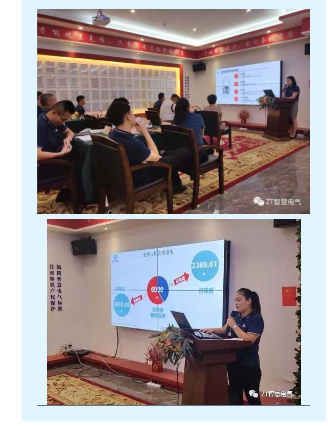 重整行装，，，，再出发！_优发国际-新闻中心