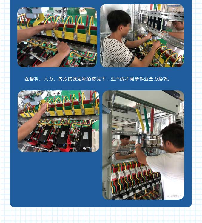 众志成城，，，，，“疫”往无前_优发国际-新闻中心