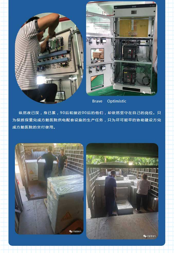 众志成城，，，，，“疫”往无前_优发国际-新闻中心