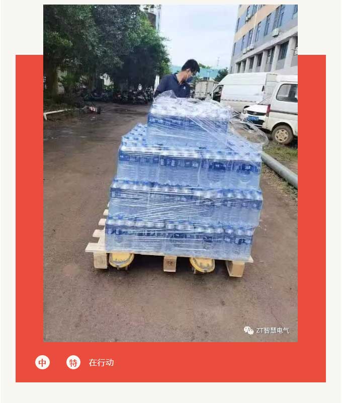 优发国际战疫大事记之驰援东方_优发国际-新闻中心