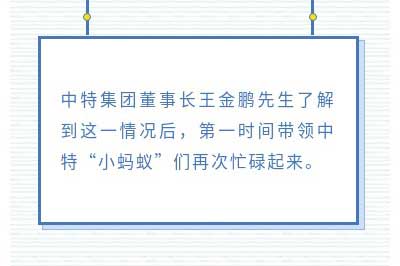 优发国际战疫大事记之驰援乐东_优发国际-新闻中心