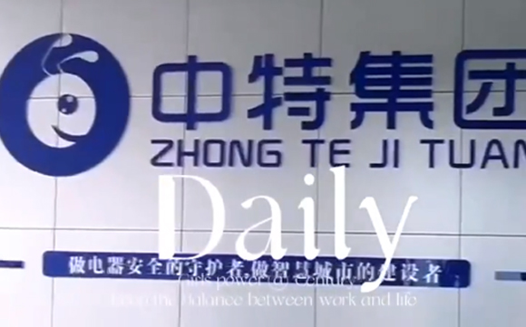 优发国际-新闻中心