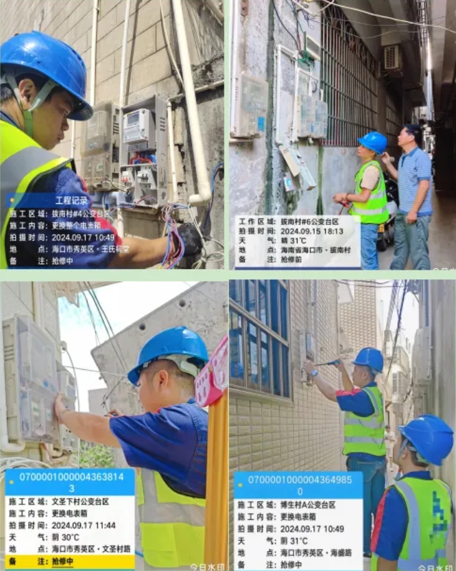 休戚相关护家园，，，，优发国际集团起劲加入海南台风重修事情_优发国际-新闻中心